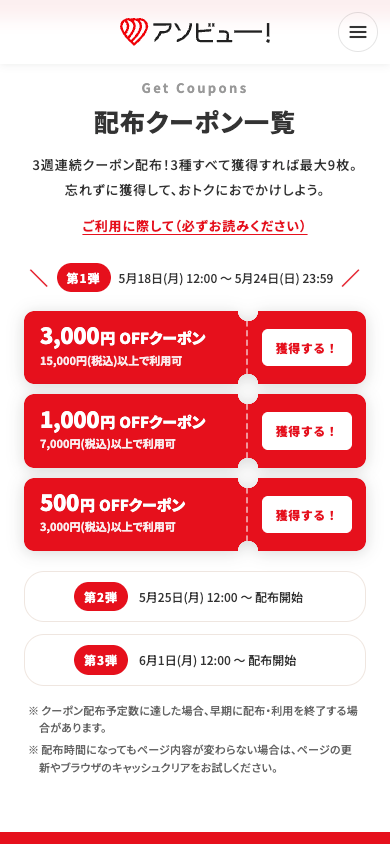 STEP 01