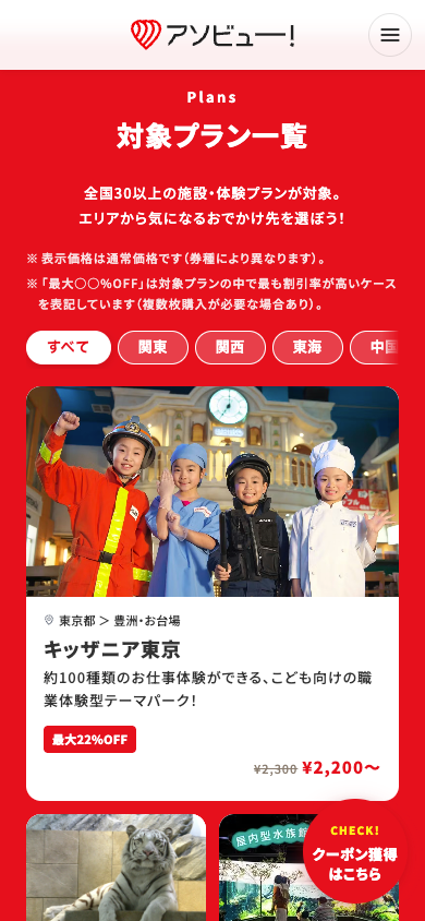 STEP 02