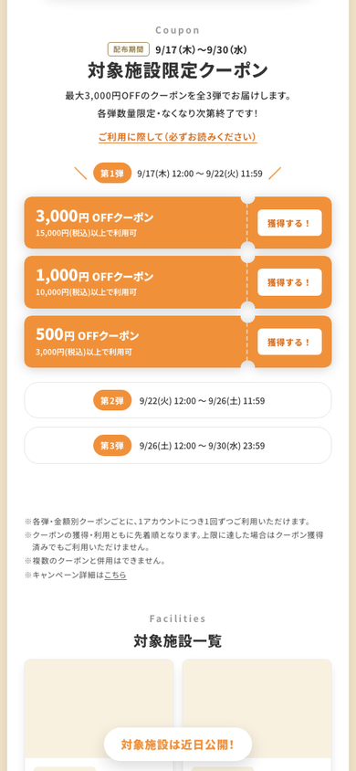 STEP 01