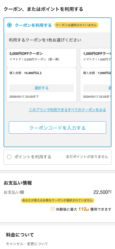 STEP 03