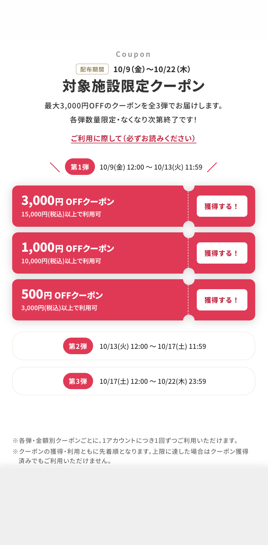 STEP 01
