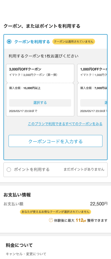 STEP 03