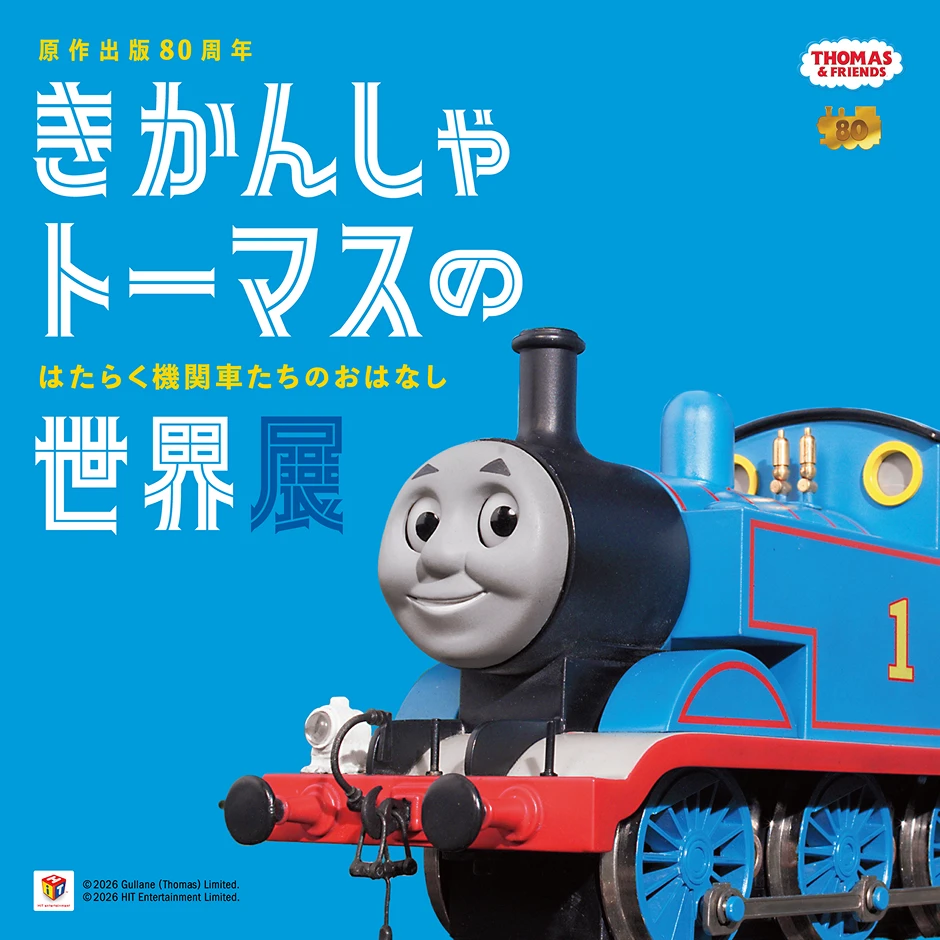 トミカ博 in OSAKA