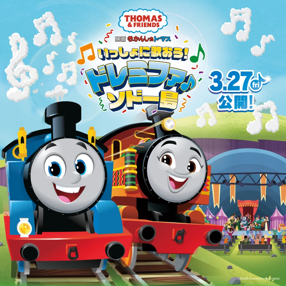 プラレール博 in TOKYO