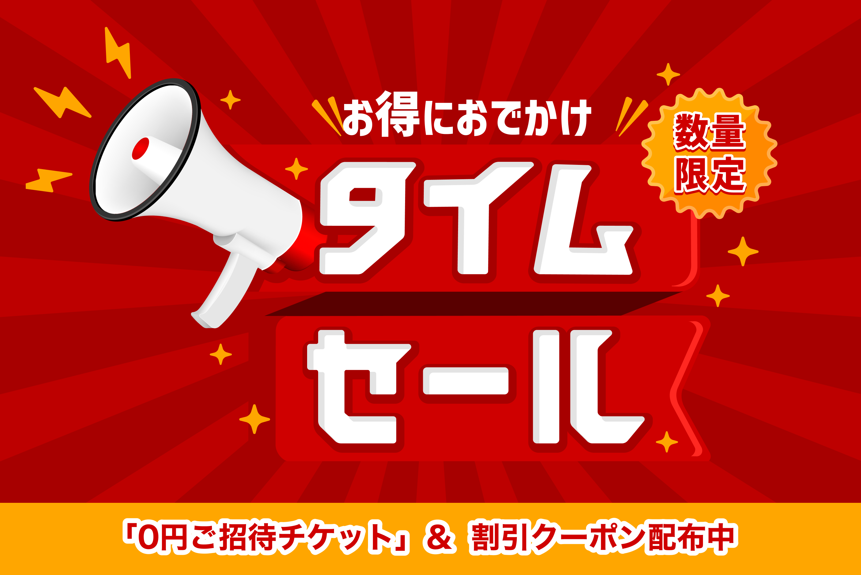 キービジュアル