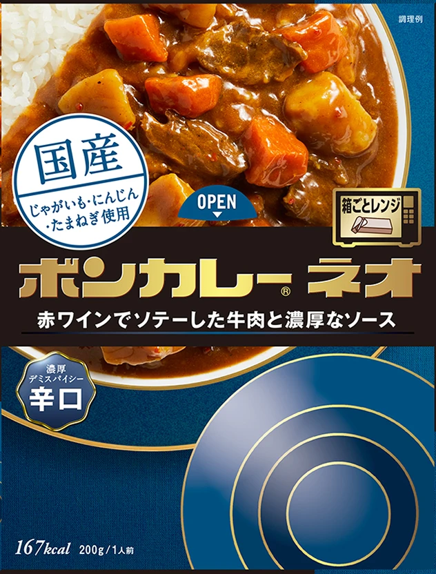 ボンカレーネオ濃厚デミスパイシー