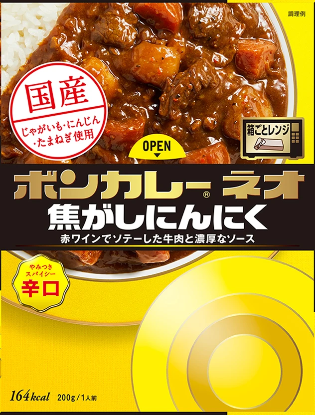 ボンカレーネオ焦がしにんにく