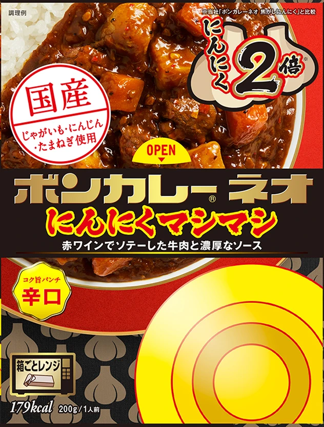 ボンカレーネオにんにくマシマシ