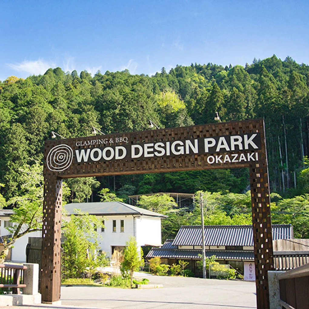 ウッドデザインパーク岡崎