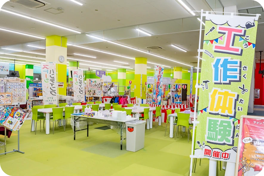 お子様の「できた！」が嬉しい体験もイメージ画像