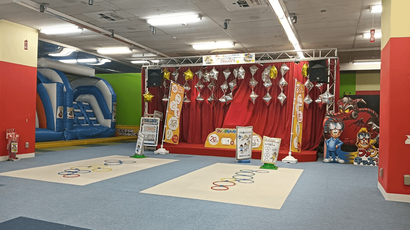 ファンタジーキッズリゾート イオン海老名店の画像