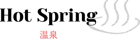 title_hotspring