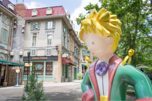 【最大200割引】星の王子さまミュージアム　箱根サン＝テグジュペリプランの様子がわかるメイン写真