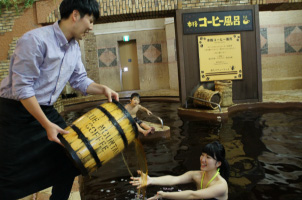 【最大200円割引】箱根小涌園ユネッサン クーポン ※オリジナル入浴剤付プランの様子がわかるメイン写真