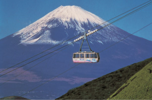 【100円OFF】箱根駒ケ岳ロープウェー・往復割引チケットプランの様子がわかるメイン写真