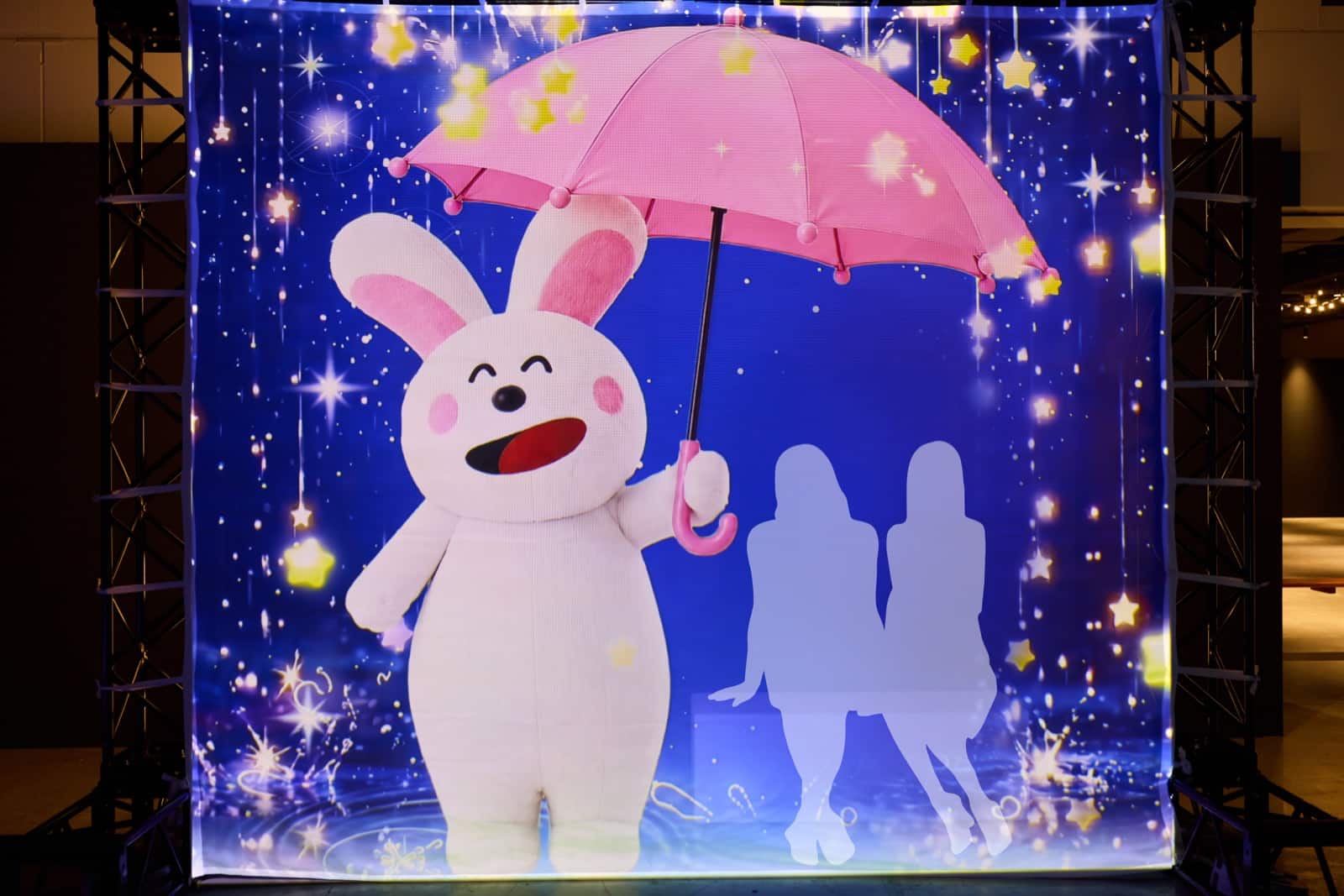 「星降るあいあい傘」の会場写真