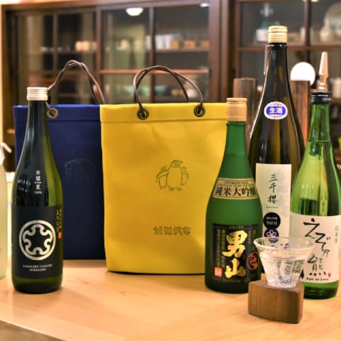 酒瓶用バッグ作り&地酒飲み比べ体験