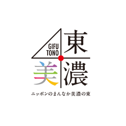 ニッポンのまんなか美濃の東