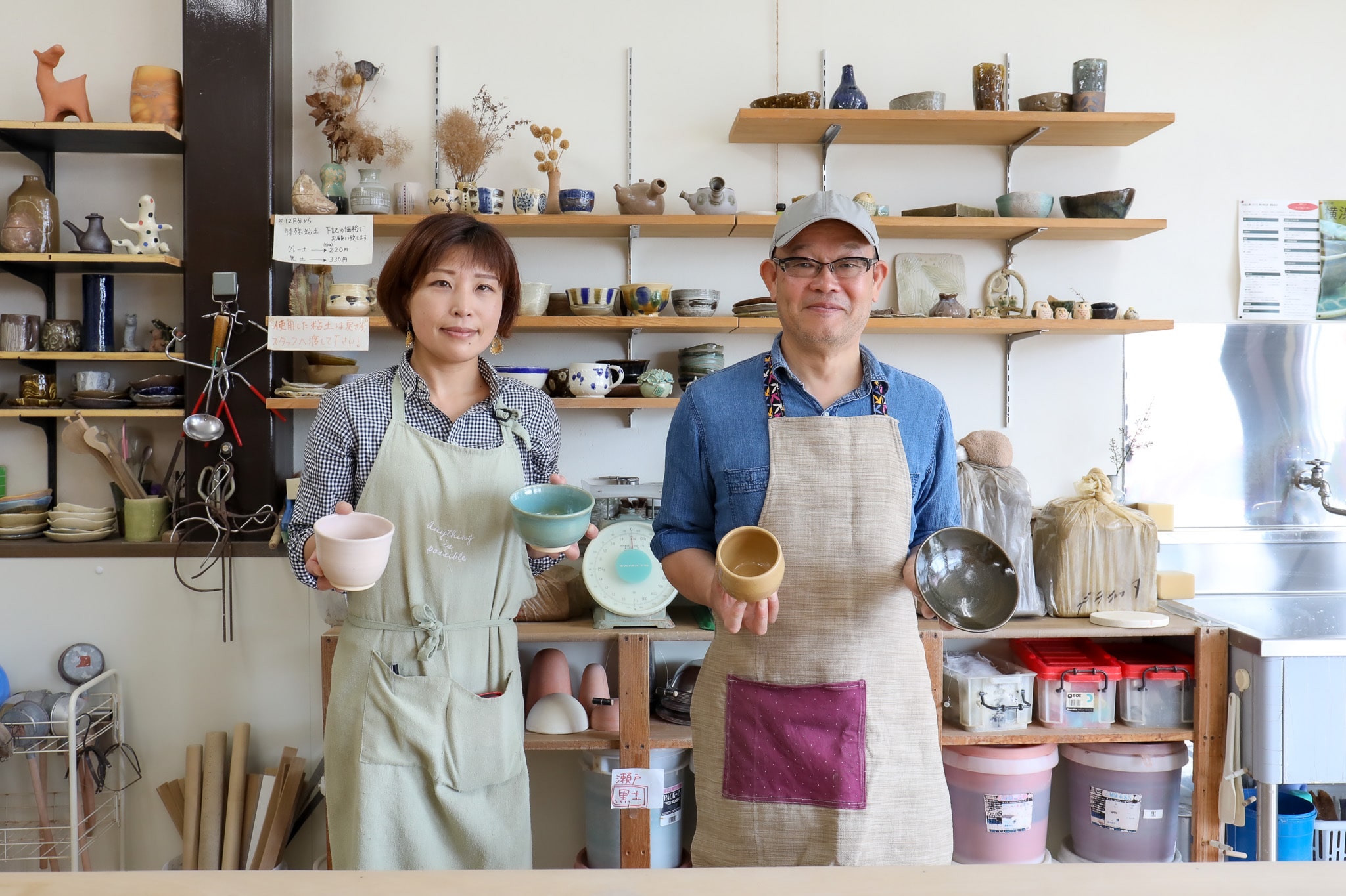 やきもの工房・杉浦