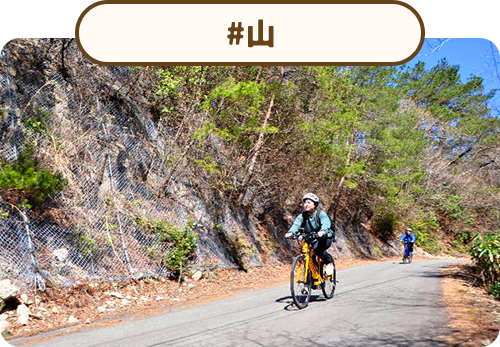 #山