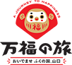 アソビュー!