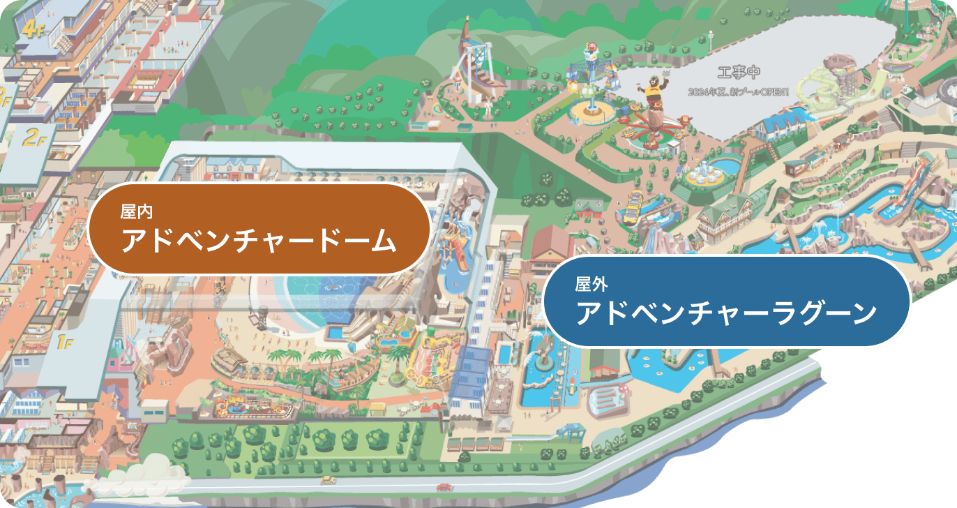 チケット選択 - 東京サマーランド